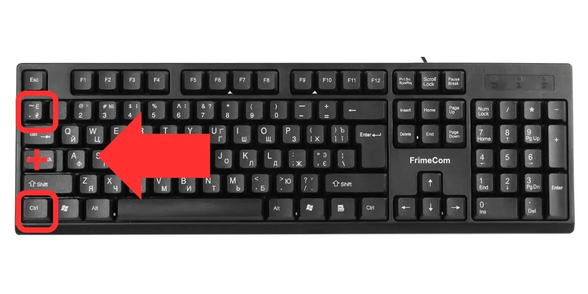 Як поставити апостроф на клавіатурі